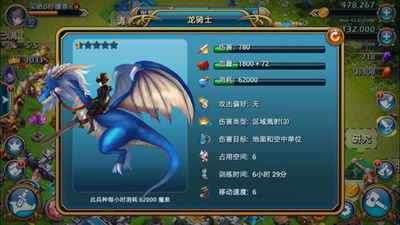 《龍騎帝國》今日登陸微信平臺 與好友一起來聯(lián)手稱霸！