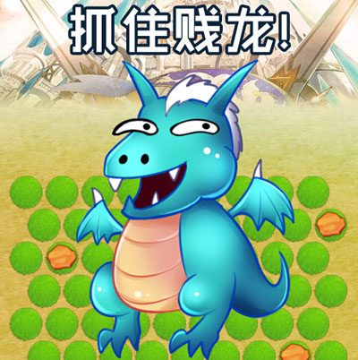 《龍騎帝國》今日登陸微信平臺 與好友一起來聯(lián)手稱霸！