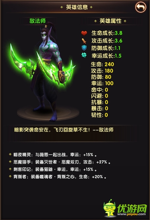新英雄敵法師來(lái)襲《暗黑奇跡》引爆國(guó)慶狂歡！