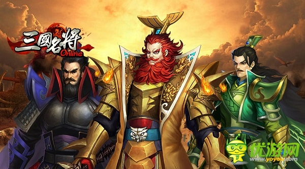 爽玩長假！天拓游戲《三國名將》國慶活動揭秘