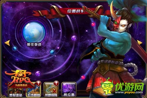 萌萌小惡魔愛(ài)PK！《格子RPG》新神寵墨菲斯托即將登場(chǎng)