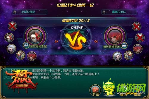 萌萌小惡魔愛(ài)PK！《格子RPG》新神寵墨菲斯托即將登場(chǎng)