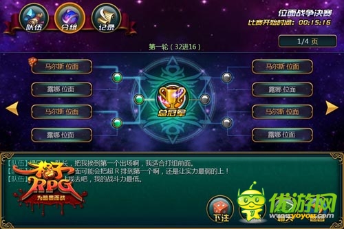 萌萌小惡魔愛(ài)PK！《格子RPG》新神寵墨菲斯托即將登場(chǎng)