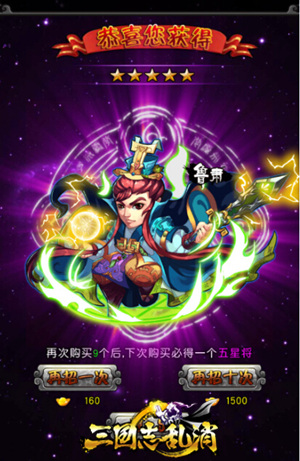 火不火 數(shù)據(jù)來說話！《三國志亂消》終極內(nèi)測回顧