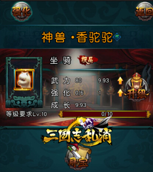 火不火 數(shù)據(jù)來說話！《三國志亂消》終極內(nèi)測回顧