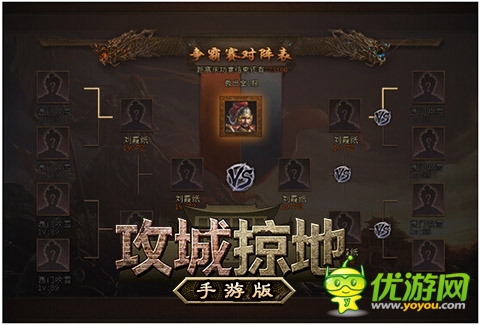 全新武將等你來戰(zhàn)！《攻城掠地》新版本震撼登場(chǎng)