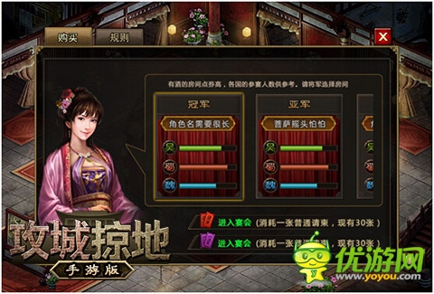 全新武將等你來戰(zhàn)！《攻城掠地》新版本震撼登場(chǎng)