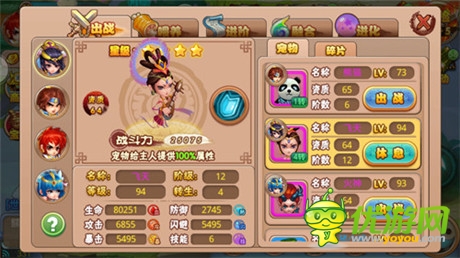《格斗冒險(xiǎn)島》戰(zhàn)力提升全解析