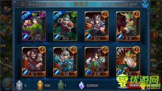 智斗三國(guó) 《主公莫慌》明日開(kāi)啟限號(hào)刪檔測(cè)