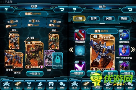 不喜勿噴《變形金剛：崛起》刷技能與刷賽星匙性價(jià)比