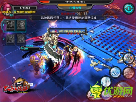“亡魂之夜”攻克記 《太極熊貓》組隊(duì)副本詳解