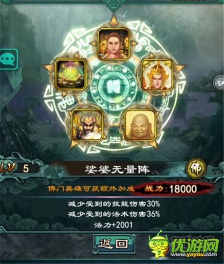 高玩獨家爆料《洪荒OL》準(zhǔn)提PK女媧