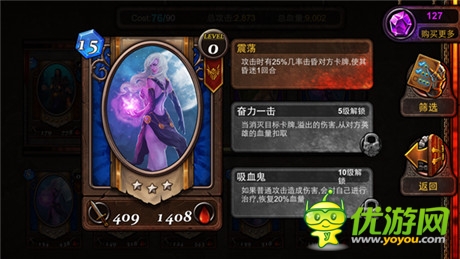 新版在即《冰火戰(zhàn)魂》特洛伊木馬戰(zhàn)將開(kāi)打