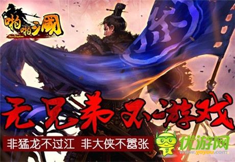 持續(xù)火爆超一年 國(guó)內(nèi)老牌優(yōu)質(zhì)手游盤點(diǎn)