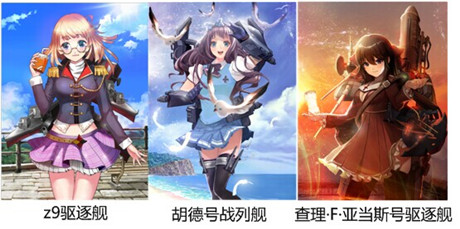 擬人風(fēng)來襲《艦?zāi)锩让葒}》攜科技感萌娘進軍海戰(zhàn)