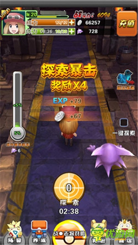 《口袋妖怪3D》：獨特玩法 萌動你心