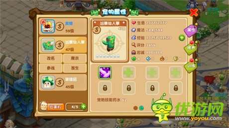 強(qiáng)者時代來臨《魔力寶貝》傭兵符文附體