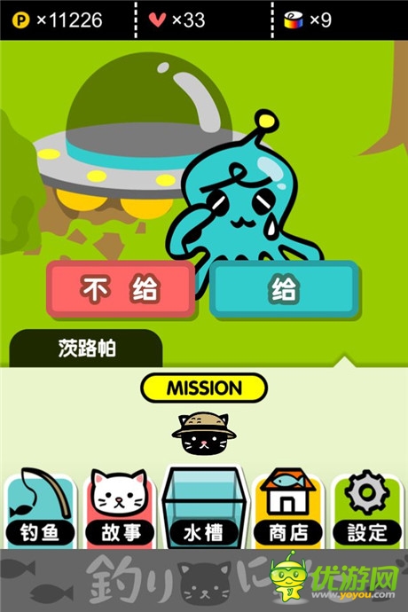 評測：《小喵釣魚》你的背影明媚了我的日光