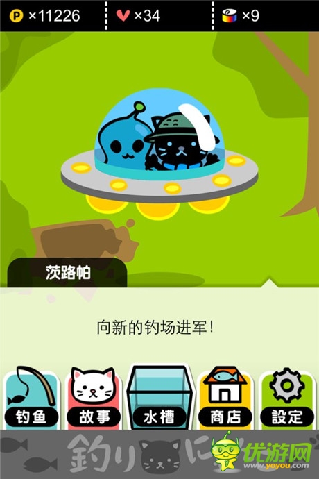 評測：《小喵釣魚》你的背影明媚了我的日光