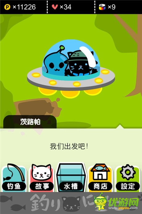 評測：《小喵釣魚》你的背影明媚了我的日光