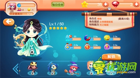 感覺(jué)萌萌噠！《疾風(fēng)魔女》人氣角色大揭秘