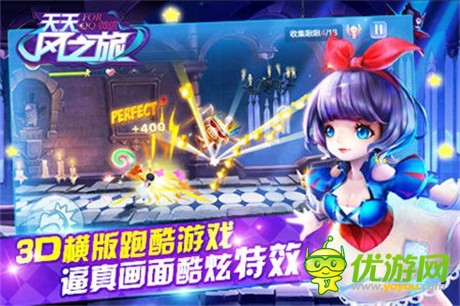 別具一格《天天風(fēng)之旅》跑酷游戲還能這么玩？