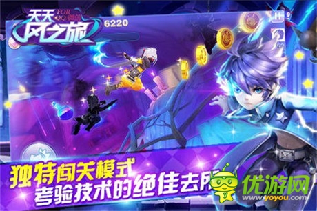 別具一格《天天風(fēng)之旅》跑酷游戲還能這么玩？