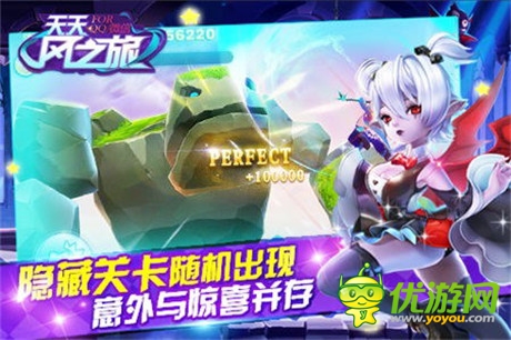 別具一格《天天風(fēng)之旅》跑酷游戲還能這么玩？