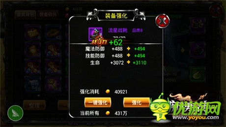 酣暢淋漓戰(zhàn)不停《疾風勇者傳》融入三大特色系統(tǒng)