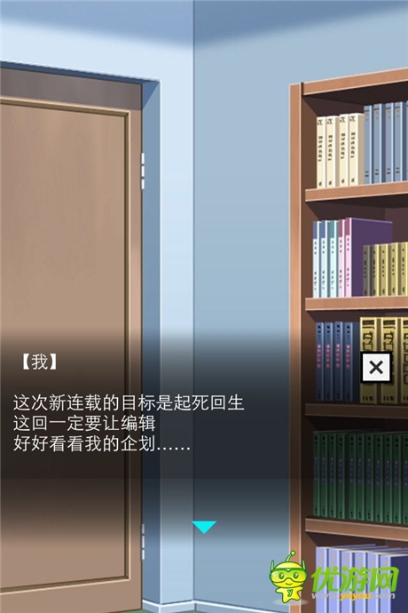 《橡皮擦娘》普通后宮弱爆了！看看真正大神的后宮