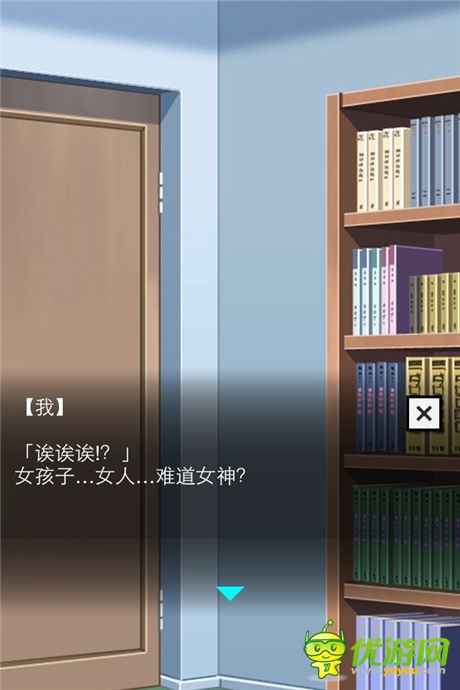 《橡皮擦娘》普通后宮弱爆了！看看真正大神的后宮