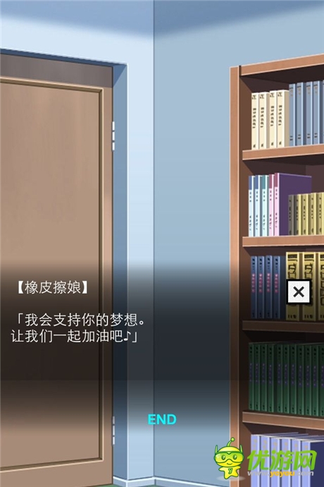 《橡皮擦娘》普通后宮弱爆了！看看真正大神的后宮