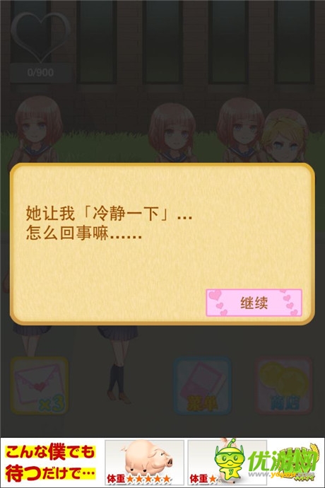 評測：《堵墻》為了你腦洞無限 只是因為愛