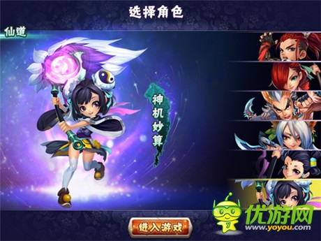 騰訊、首游互動(dòng)合作大作 《點(diǎn)兵點(diǎn)將》首曝
