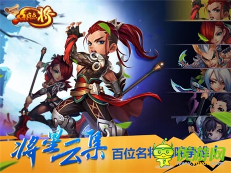 騰訊、首游互動(dòng)合作大作 《點(diǎn)兵點(diǎn)將》首曝