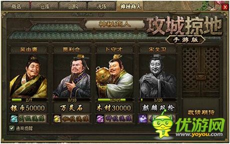 龍脈降臨!《攻城掠地》手游新版本強勢來襲