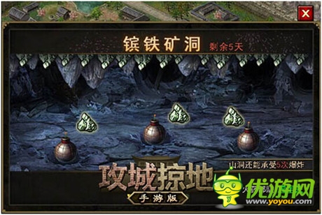 龍脈降臨!《攻城掠地》手游新版本強勢來襲