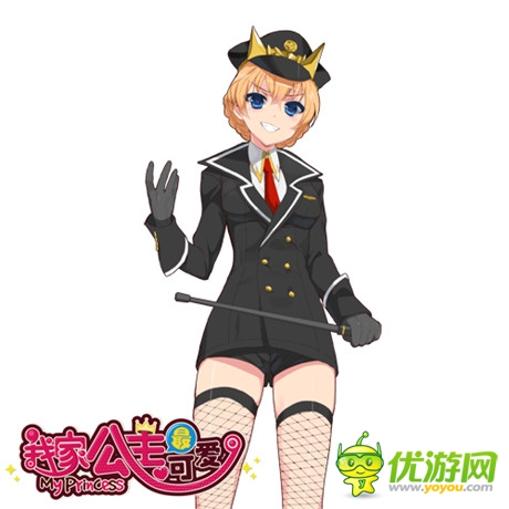 玩家的終極理想《我家公主最可愛(ài)》極品公主鑒賞
