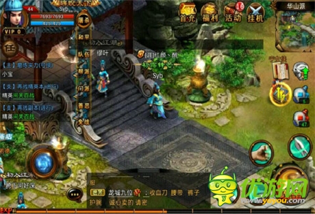 手下見(jiàn)真章《六大門(mén)派》角色pk模式選擇
