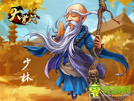 終南古墓將上線(xiàn)《大掌門(mén)》少林金剛之無(wú)敵防御
