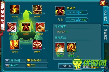 最新技能前瞻《全民修真》21日震撼開測(cè)