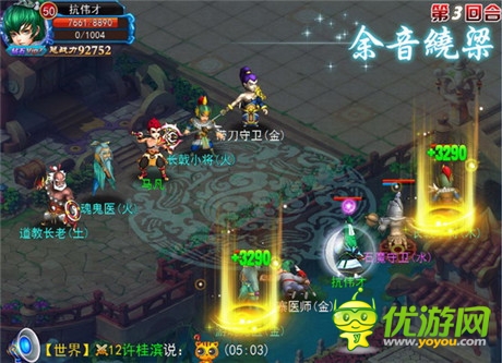 最新技能前瞻《全民修真》21日震撼開測(cè)