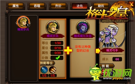 進擊吧，幻獸!《格斗之皇》新版本震撼來襲