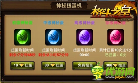 進擊吧，幻獸!《格斗之皇》新版本震撼來襲