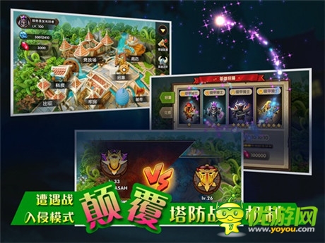 塔防策略的即時(shí)對(duì)決《戰(zhàn)塔英雄》今日指尖首測(cè)