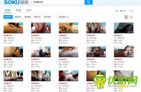 阿里你要鬧哪樣？丑聞之后再遇游戲解約