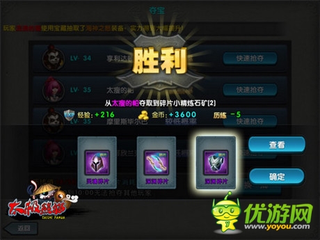 想當(dāng)大俠？《太極熊貓》快速升級(jí)小錦囊