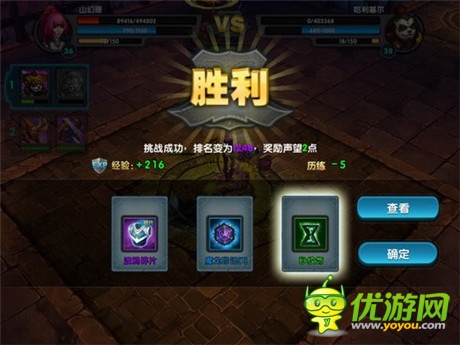 想當(dāng)大俠？《太極熊貓》快速升級(jí)小錦囊