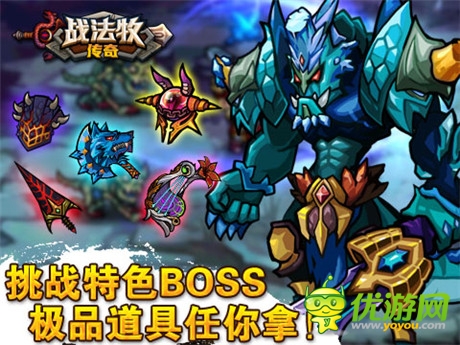 荷爾蒙燃燒《戰(zhàn)法牧傳奇》關卡首曝光