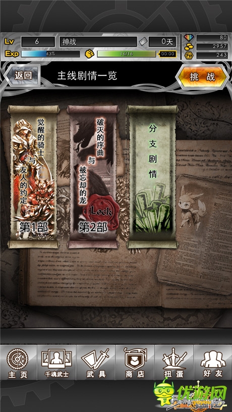 新版本即將開(kāi)啟《萬(wàn)千回憶》新官網(wǎng)上線(xiàn)